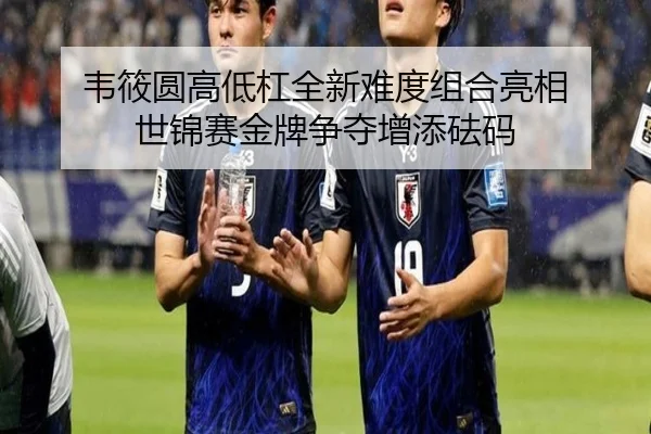 wei-xiao-yuan-gao-di-gang-quan-xin-nan-du-zu-he-liang-xiang-shi-jin-sai-jin-pai-zheng-duo-zeng-tian-fa-ma-3-597.jpg