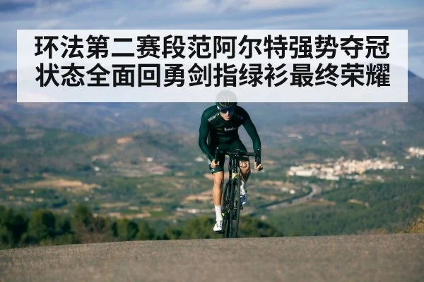 cyclist training mountains